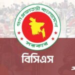 The 48th special BCS exam is coming, the number of marks will be 300.