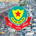 শপথ অনুষ্ঠান ঘিরে ডিএমপির ট্রাফিক নির্দেশনা