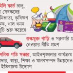 The bright beginning of the promise of realization