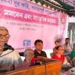 Trying to make religion an opponent of women's rights and equality: Fawjita Muslim