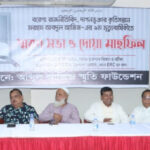 Abdul Aziz's 9th death anniversary held a memorial service and a prayer meeting held