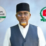 Nazrul will be punished by the party, what will happen to the post of MP?
