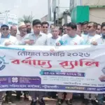 A colorful rally on the occasion of Kalapasi boat census